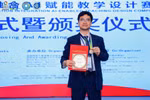Giảng viên Trường Quốc tế đạt Giải Nhì tại Cuộc thi Kỹ năng và Đổi mới công nghệ BRICS năm 2025