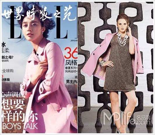 Trên ấn bản "ELLE" xuất bản lần đầu 2011, Phạm Băng Băng vô cùng trẻ trung xinh đẹp với áo khoác LV màu hồng rất tươi sáng