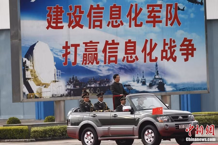 Khẩu hiệu: "Xây dựng quân đội thông tin hóa, đánh thắng chiến tranh sử dụng công nghệ thông tin"