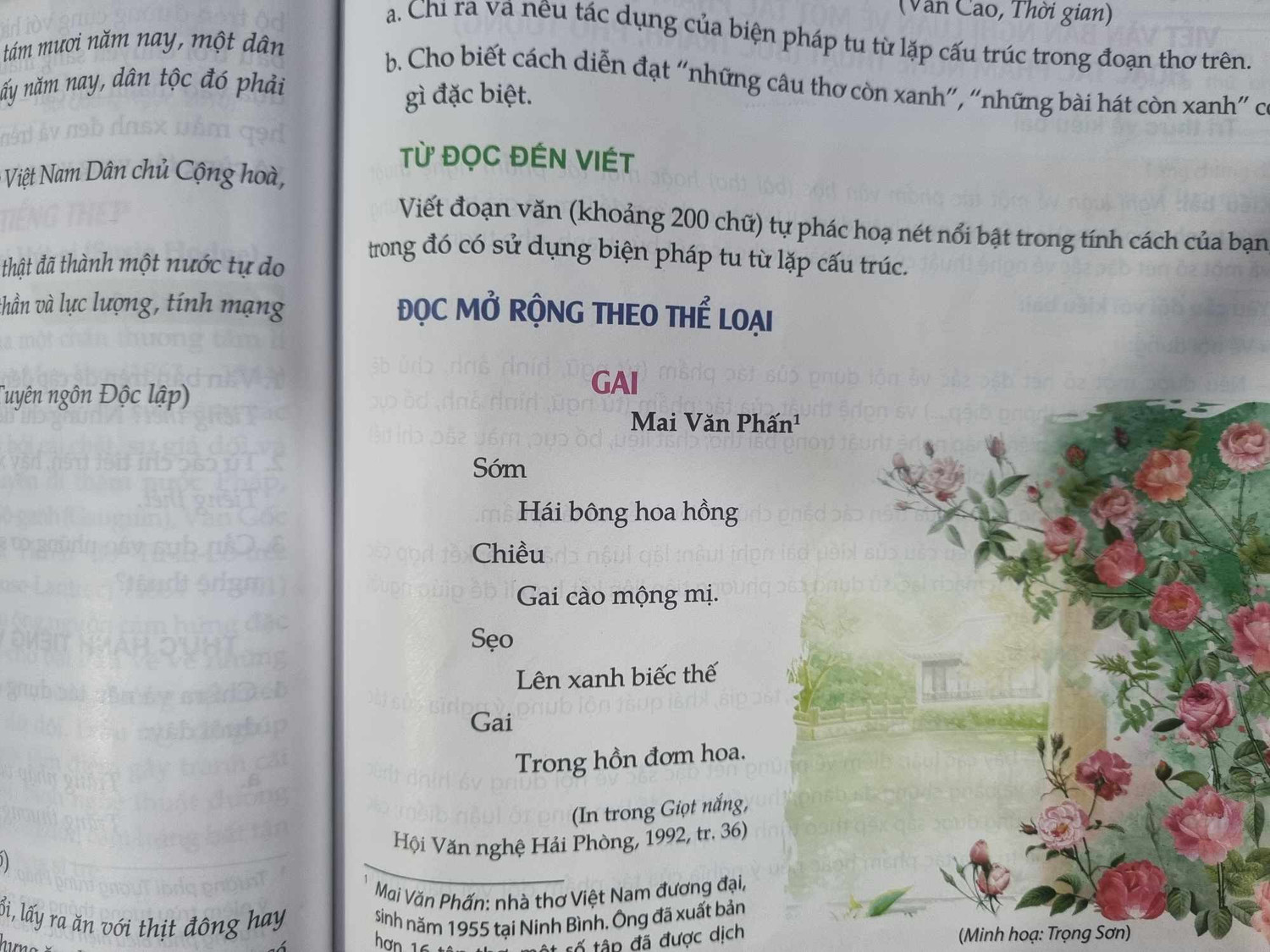 gdvn_gai.jpg